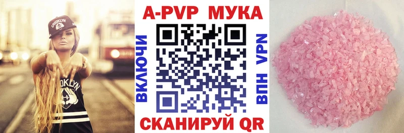 A-PVP СК КРИС  дарнет шоп  площадка состав  Струнино 