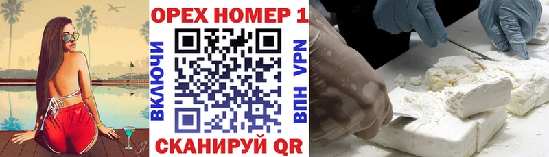ссылка на мегу tor  Струнино  Кокаин Эквадор 