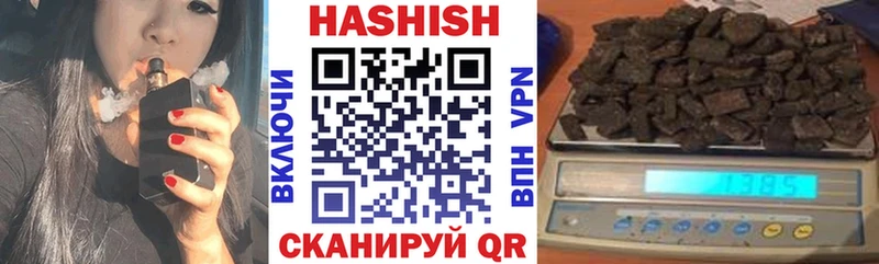 ГАШ гарик Струнино