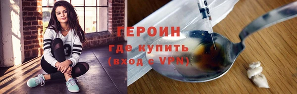 кристаллы Арсеньев