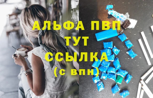 кристаллы Арсеньев