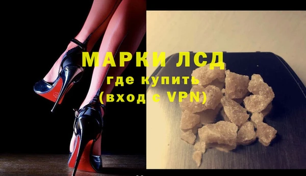 кристаллы Арсеньев