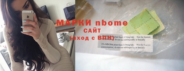 бошки Армянск