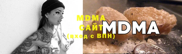 бутик Аркадак