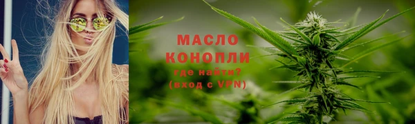 бошки Армянск