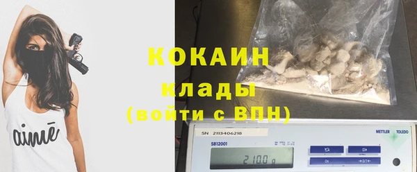 спайс Лабытнанги