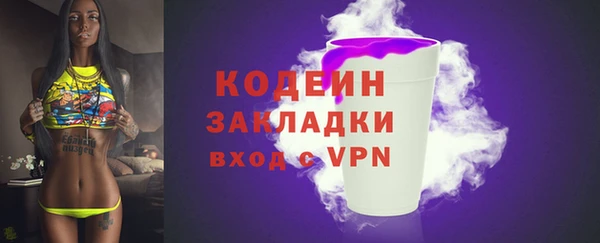 бошки Армянск