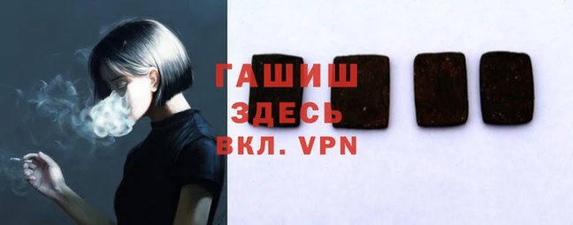 кристаллы Арсеньев