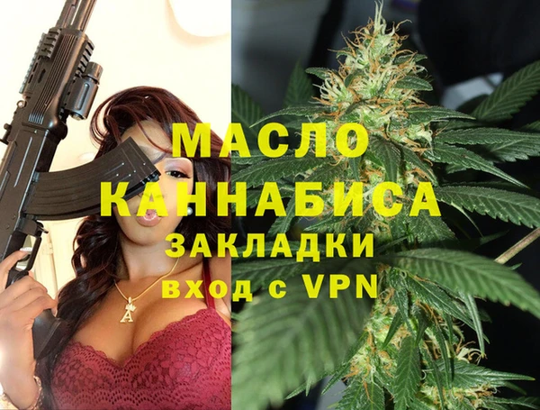 бошки Армянск