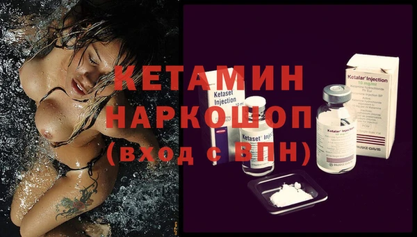 бошки Армянск