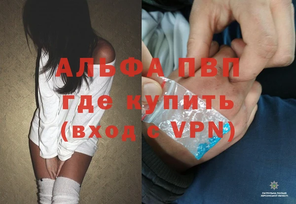 кристаллы Арсеньев