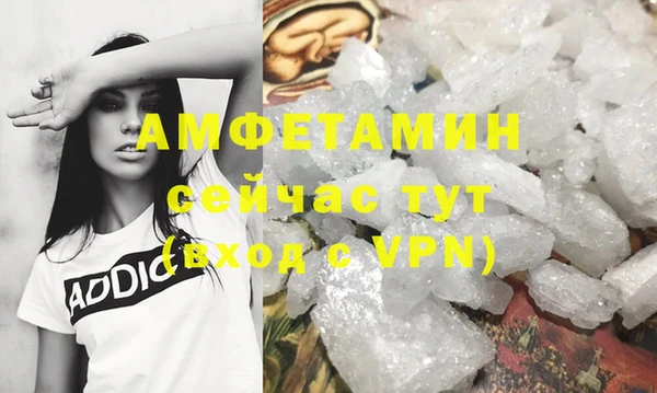 бошки Армянск