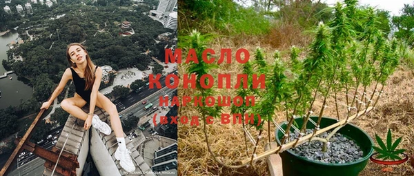 бошки Армянск