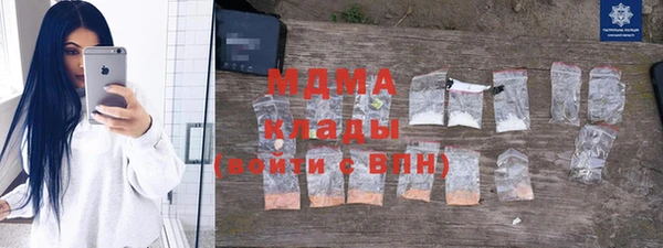 бошки Армянск