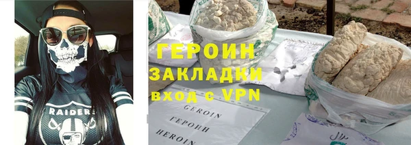 кристаллы Арсеньев