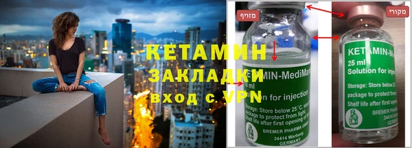 бошки Армянск