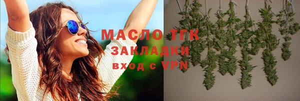 бошки Армянск