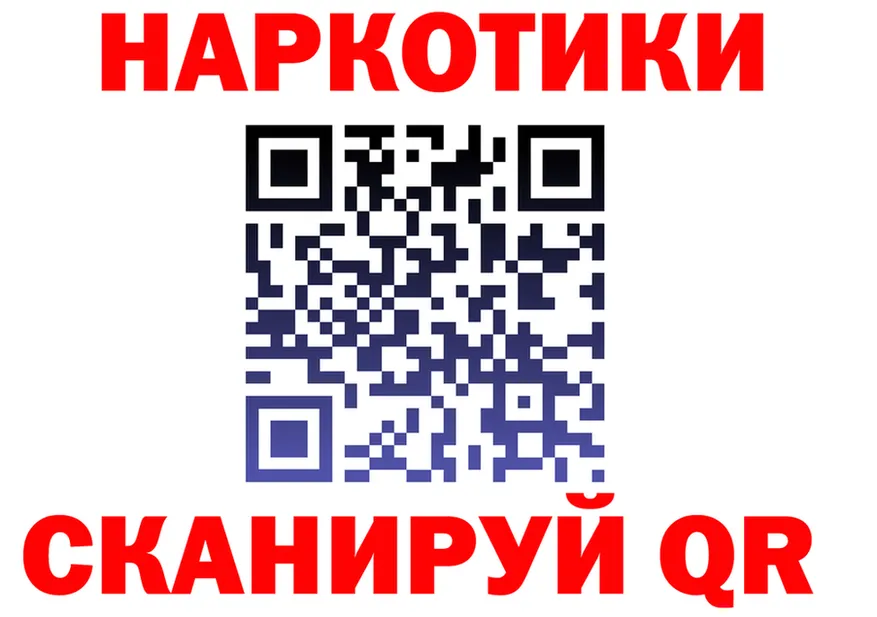 БУТИРАТ оксибутират зеркало shop mega Струнино