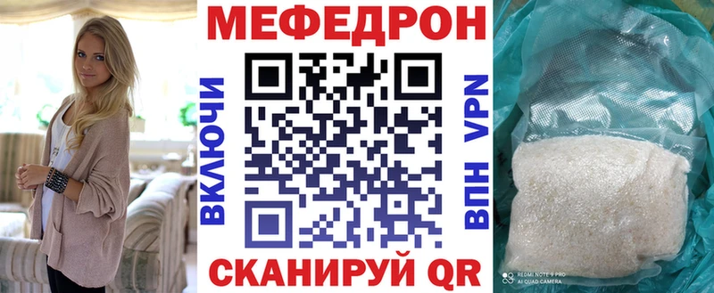 MEGA вход  сколько стоит  площадка официальный сайт  МЯУ-МЯУ mephedrone  Струнино 