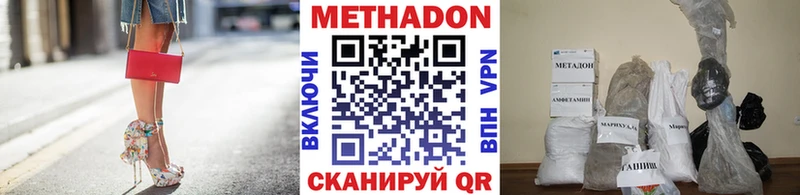 Метадон белоснежный  Струнино 