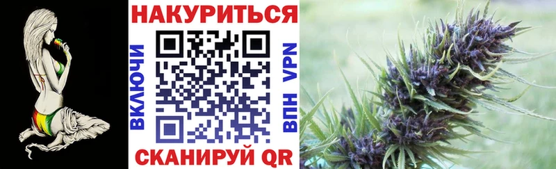 Бошки марихуана план  OMG ССЫЛКА  Струнино 